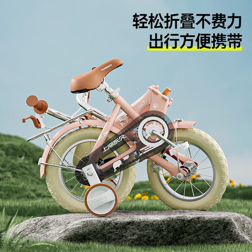 FOREVER children's bicycle 3-4-6-10 years old baby bicycle boy girl children's carriage folding bicycle 14 inches