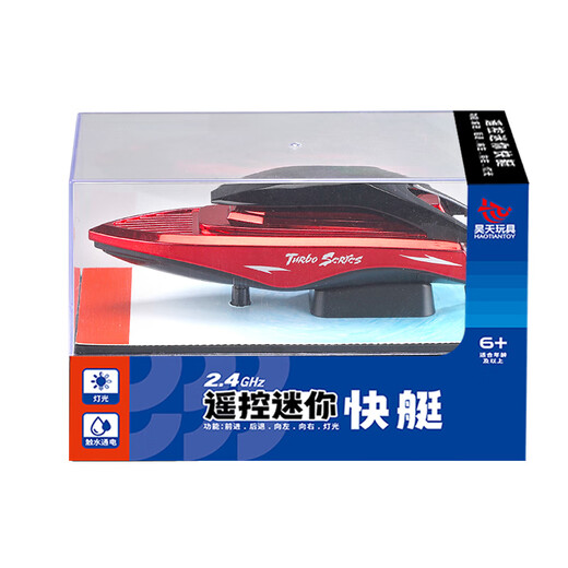 新款迷你型无线遥控船充电快艇潜水艇儿童水上玩具2.4G 浅绿色 潜水艇