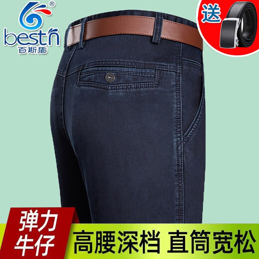
Baiston Middle-aged and elderly jeans for men's autumn and winter straight loose large size trousers Dad high waist thick men's pants bsd-9902# medium blue double pleated summer thin style 30 2 feet 3 waistline collection/focus on giving belt