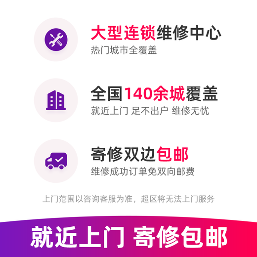 极客修苹果13电池原装上门服务iPhone手机维修Apple原厂配件换新 苹果12 Pro电池 更换原装电池