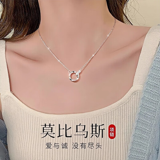 Gin Chie 999 Pure Silver Möbius Ring Necklace Women's Pendant High-end Light Luxury Birthday and Valentine's Day Gift for Girlfriend Möbius Ring Necklace/999 Pure Silver + Seven Warehouse Delivery/Next Day Delivery Valentine's Day Gift for Girls/Rose Gift Box/With Jewelry Certificate