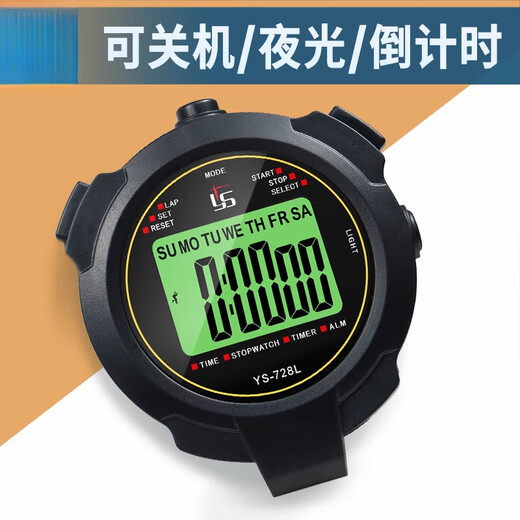 Yisheng (YS) Stopwatch Fitness Coach Training Training Sports d'athlétisme avec des sports lumineux Running Electronic Timer Competition spéciale Military Green YS-728L (batterie envoyée)