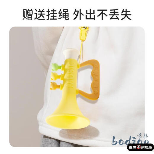 立始柔软硅胶小喇叭宝宝乐器儿童口肌婴儿喇叭玩具6个月可吹可啃咬 硅胶喇叭-粉
