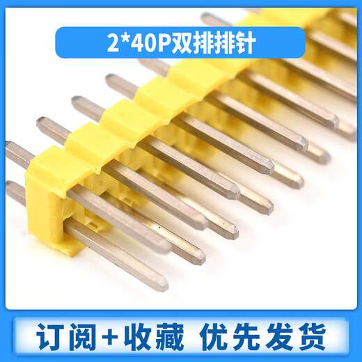 Zejie double row pin round pin 2.54mm pitch color gold-plated double row pin row 2*40p straight pin/curved pin black-copper pin (10 pieces)