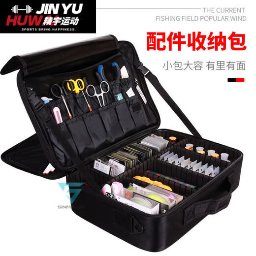 Zailu fishing gear storage bag multi-functional storage box fishing supplies equipment fishing gear bag fishing tool box accessories box te large three-layer 40*29*14