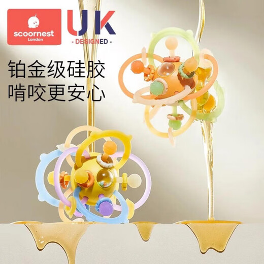 Scoornest Manhattan hand-grabbing ball baby silicone chewable teether early education baby toy grip grinder Orshi galaxy 0 pieces