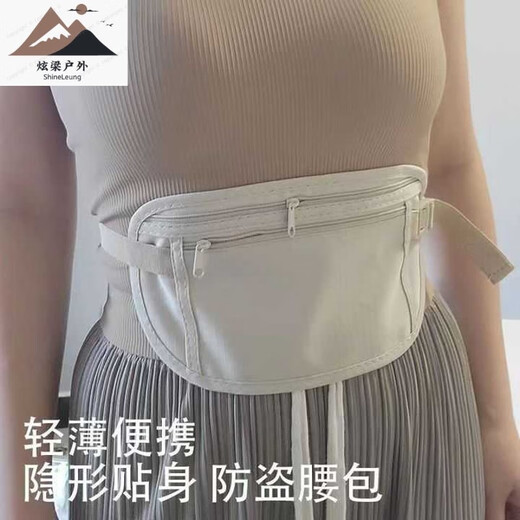 Sac de taille anti-vol XMSJ Close Close Ajustement invisible Anti-Stolen Travel Sports Passport Sac Voyage de nouveaux portefeuilles pour hommes et femmes, prendre un coup, 2 [2 couleurs mixtes] 99 commandes restantes