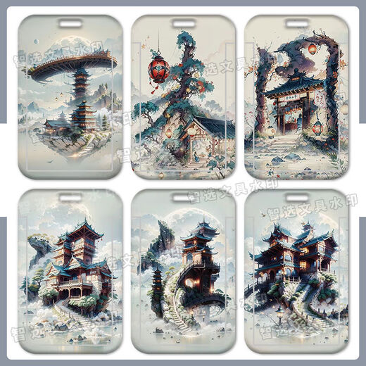 乐心文水墨画姓氏古风卡套学生校园卡饭卡校牌水卡门禁卡公交卡带挂双面定制钥匙扣带挂绳工牌厂牌校牌创 陈YW9735 单卡套
