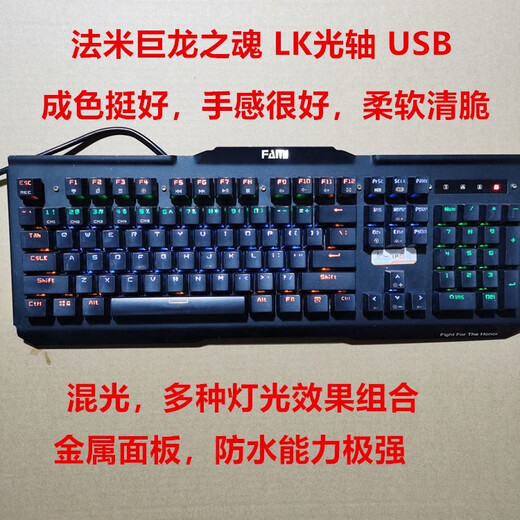 达尔优二手网吧拆机游戏机械键盘青轴光轴电竞热插拔有线低价无冲 24年达尔优826红外青轴