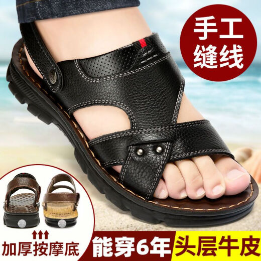 蜘蛛王头层牛皮凉鞋男真皮2025新款夏季男士凉拖男休闲两穿驾车沙滩鞋男 9928棕色 头层牛皮 38