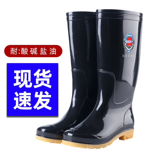 3531新款高筒雨靴三防长筒雨鞋男士劳保胶鞋钓鱼水鞋 黑色 39