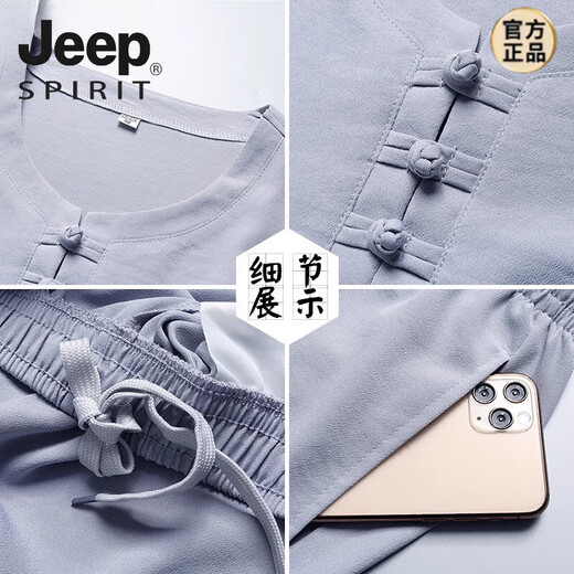 JEEP SPIRIT唐装男中老年夏季短袖爸爸夏装中国风套装60岁70老人爷爷休闲衣服 2024深灰色立领上衣+长裤2025 XL 41 （体重135~150斤）