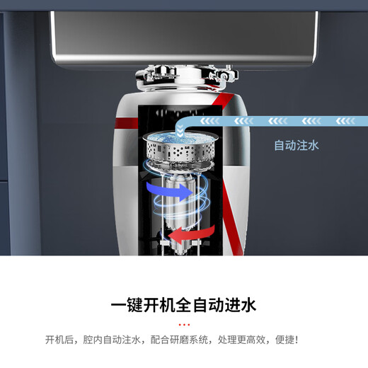 Honeywell home kitchen sink food waste disposer six-stage grinding X6PRO can be connected to the dishwasher X6PRO