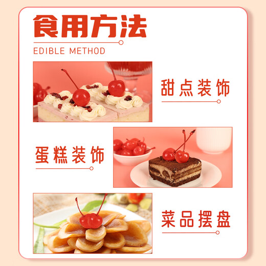 Baili Red Cherry Dosen 727G*2 Dosen Obstkuchen Dessert Dekoration zum Backen. Baili Red Cherry 727G*1 Flasche.