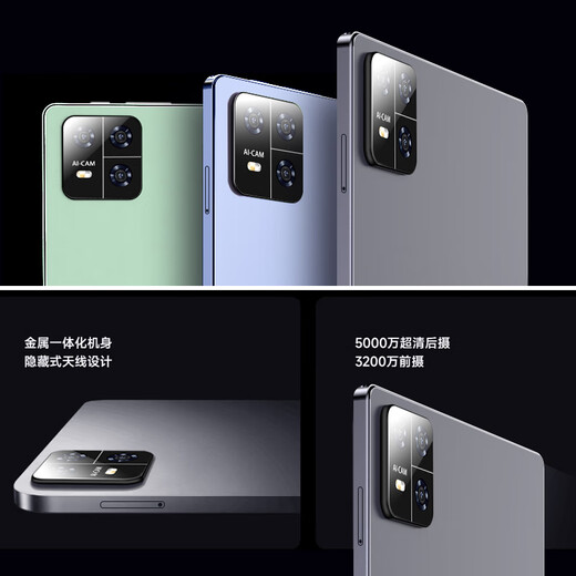 烽想2025新款平板电脑二合一安卓超高清14英寸三星4K全面屏全网通5G十核pad游戏办公网课娱乐学习机 升级版【小青新16G+256G】定制皮套+蓝牙键盘 双频5G全网通丨12英寸至尊版免费试用