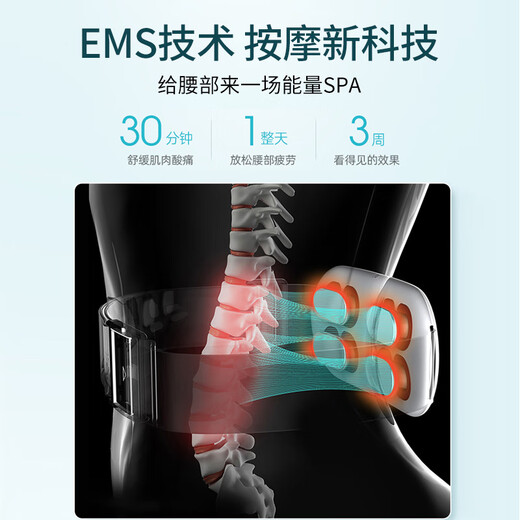 阁阁居腰部按摩器生日礼物男士男友老公男生男朋友父亲爸爸领导长辈高档实用结婚纪念新年元旦圣诞节 【定制刻字】按摩+热敷-黑色轻奢礼盒-顺丰