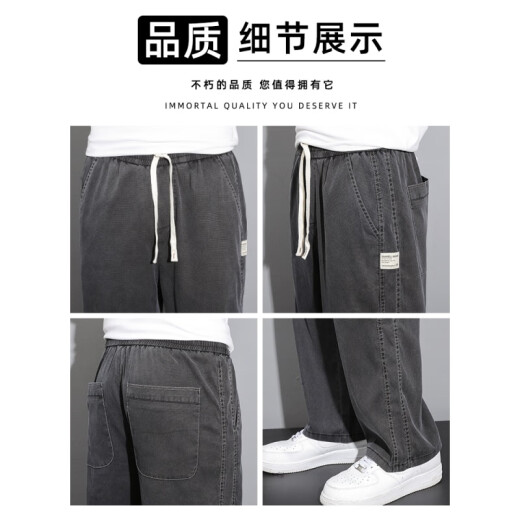 Tennisjeans Herren Sommerdünne Modemarke Straight Loose Herren Ice Seide Wide Bein Sommer Casual Long Hosen 1048 Grau + 1048 Gray Dünn 11xl M Empfohlen 90-15jin [Jin entspricht 0,5 kg]