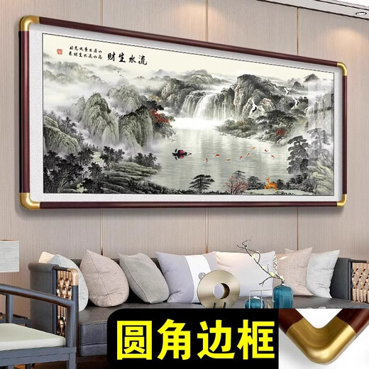 皖西秘境海纳百川老板会议办公室装饰挂画中式山水风景大气客厅背景墙壁图 CT-3880-海纳百川 有机玻璃140*60+实木框+铜色圆角