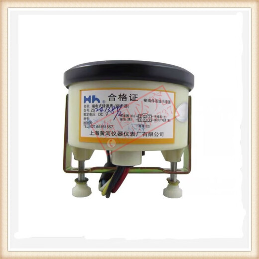 XMSJ全新 上海仪器仪表厂磁电式转速表  转速指示器ZS12109Y0 109Y0