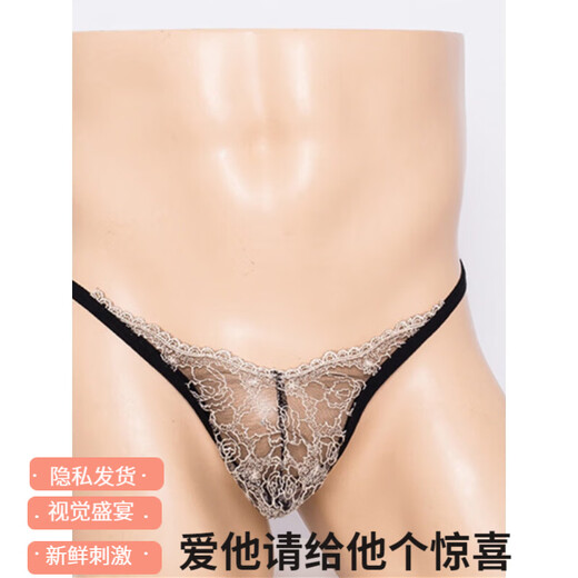 Men's underwear sexy men's underwear U convex bag transparent lace mesh see-through thong for men YZD-gold lace T-pants-red