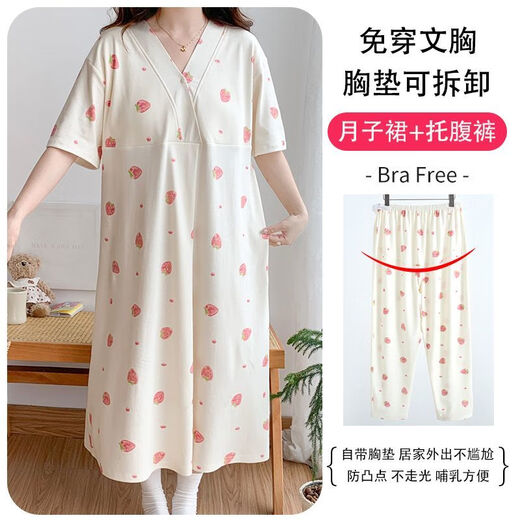 
Cat man (MiiOW) with chest pad short-sleeved pregnant women's delivery skirt waiting for delivery room nightgown for maternity confinement clothes for confinement breastfeeding large size pajamas 16803+083 high-quality cotton skirt pants with chest pad L 90-120Jin [Jin equals 0.5 kg]