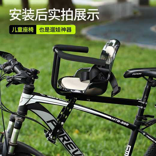 Laiming Bicycle Front Child Seat Highway Mountain Bicycle Baby Safety Seat Beam Bicycle Baby Seat Bicycle Child Seat [High Backrest Fence]

