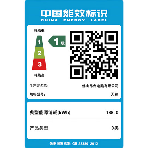 昂台（ONTAI）台式一体机电脑游戏电竞娱乐整机全套 曲面大屏幕【32英寸】 酷睿i7-3630/GTX1050Ti 4G独显