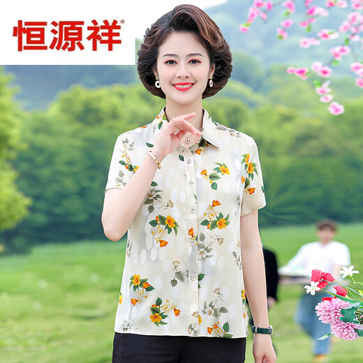 Hengyuanxiang Mutterkleid Sommer kurzärmeliges Hemd Mode gedruckte dünne Leiter Farbe Ice Seide halbärmelige Hemd Trend 6623 Red XL 90-105jin [Jin ist gleich 0,5 kg]