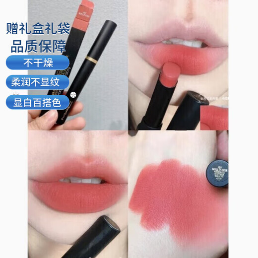 Mac Nouveau produit Big Bullet Lipstick Meike 683 Big Play Cafe 685 669 666 627 Cadeaux à votre amant Valentin's Day 666Sweet Deal Big Pet Fan