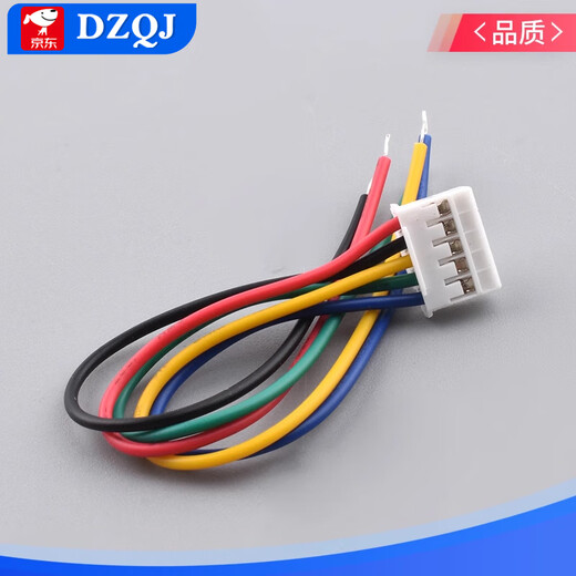 HY2.0mm terminal wire spacing 2.0mm 26awg color single-head electronic wire with lock connector 26AWG single-head male 2p100mm (10 pieces) No Specifications