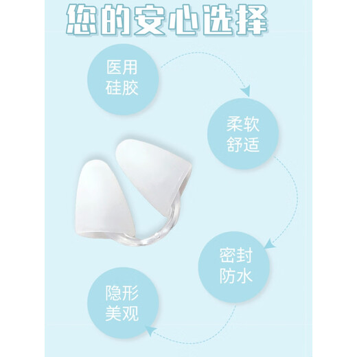 Shantou Lincun swimming nose clip, invisible diving nose plug, waterproof silicone earplug set, anti-choking water artifact, mermaid underwater photography, M size (regular size for men and women)