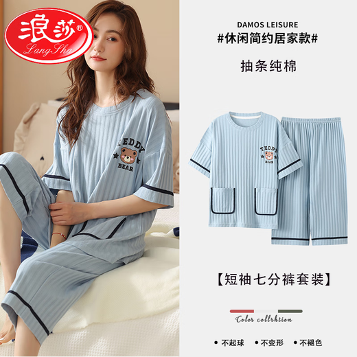 浪莎（LangSha）中年妈妈纯.棉睡衣女士夏季短袖七分裤薄款宽松加大码家居服套装 NX-9855【短袖七分裤】 M 【适合：80-斤】