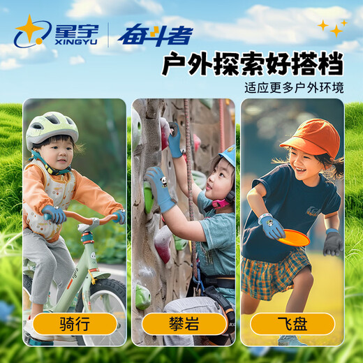 Xingyu (XINGYU) Children's Gloves Gardening Sea-Bitting Pet Anti-Bit Gloves Hamster Housework Planting Protective Labor Rubber Blue Children