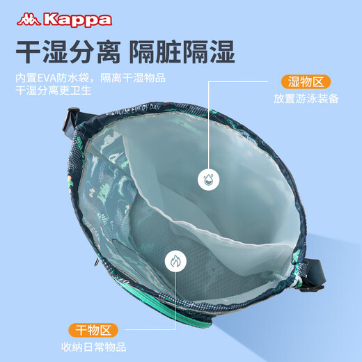 Kappa swimming bag children's dry and wet separate shoulder storage bag beach bag waterproof backpack bathing and swimming equipment