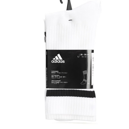 
Adidas (adidas) classic three-stripe sports white socks for men and women 3S CSH CRW1P casual training sports socks FH6628 FH6628 S