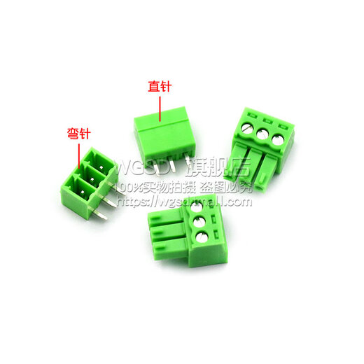 Dafuri KF2EDG 3.5MM plug-in pcb terminal block 15EDG curved straight pin + socket 2/3/4/5/8 4P straight pin + socket (2 sets)