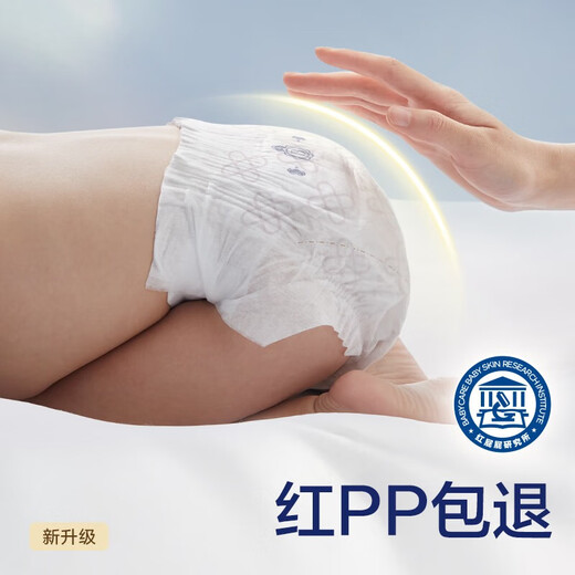 babycare皇室狮子王国弱酸拉拉裤bbc宝宝尿片夏季超薄透气婴儿尿不湿尿片 2XL 1包 4片 试用装【体重≥15KG】