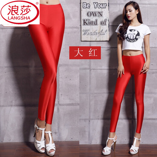 LangSha sewing pants ice wool shiny pants women's milk tight base yoga ultra-thin small feet fluorescent silky bodybuilding and bright trousers Tianlan M (80Jin[Jin equals 0.5 kg]-100Jin[Jin equals 0.5 kg])