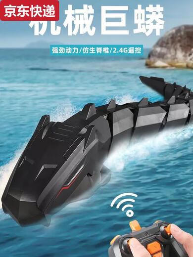 度尹水上遥控机械巨蟒充电可下水遥控船电动仿真鲨鱼蟒蛇模型儿童玩具 仿真蓝色鲨鱼可喷水带头灯+ 共二电约使用60分钟