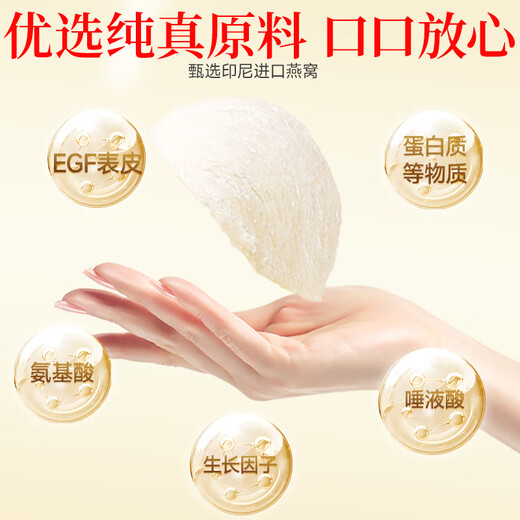 内廷上用北京同仁堂 即食燕窝粥252g*3碗*2盒 即食早餐粥中老年