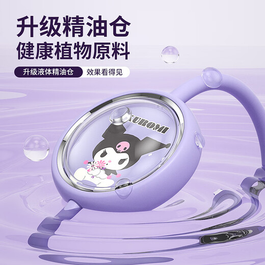 西下三丽鸥驱蚊手环儿童学生户外防蚊虫叮咬神器成人随身玉桂狗手链扣