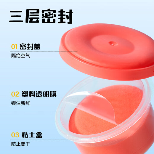 得力（deli）儿童48色超轻粘土层叠箱彩泥橡皮泥学生儿童生日礼物YC999-48