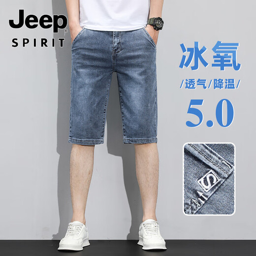 吉普（JEEP）25高端潮牌牛仔短裤男夏季宽松直筒休闲弹力男士薄款五分中裤子 687蓝色 30