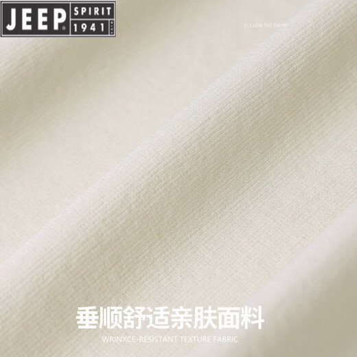 JEEP SPIRIT宽松长裤运动裤男士休闲裤冰丝男裤夏季薄款束脚卫裤速干男生裤子 杏色 M (95-120)斤