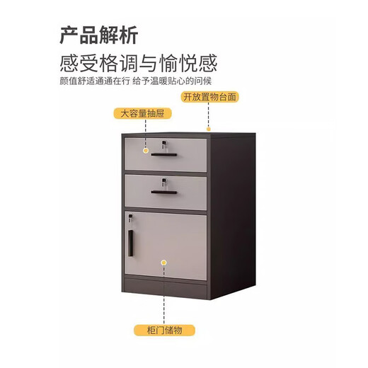 Olin European style filing cabinet office under desk low cabinet information cabinet with lock storage cabinet storage cabinet file storage cabinet simple cabinet