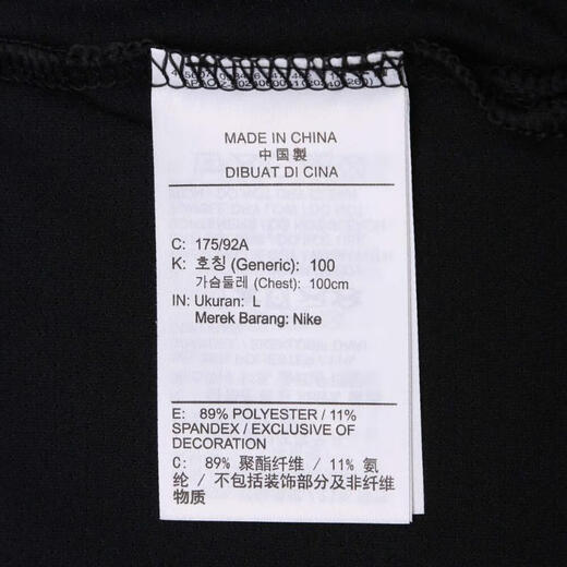 
Nike NIKE [大发发] Men's AS M NKCT DF ADVTG POLOT Shirt FZ6908-010 L