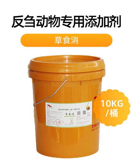 YINGMEIER YINGMEIER cattle and sheep special feed full-stage universal premix additive genuine factory direct sales grass-fed orange barrel