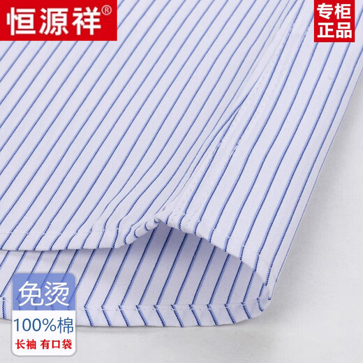 Hengyuanxiang reine Baumwolle langärmelige Hemd für Männer im Frühjahr und Herbst Baumwollfreie Streifen Business Formal Casual Work Shirt Herrenkleidung (6623 Modelle) Dünne Breite Streifen blau [Pure New 10 38