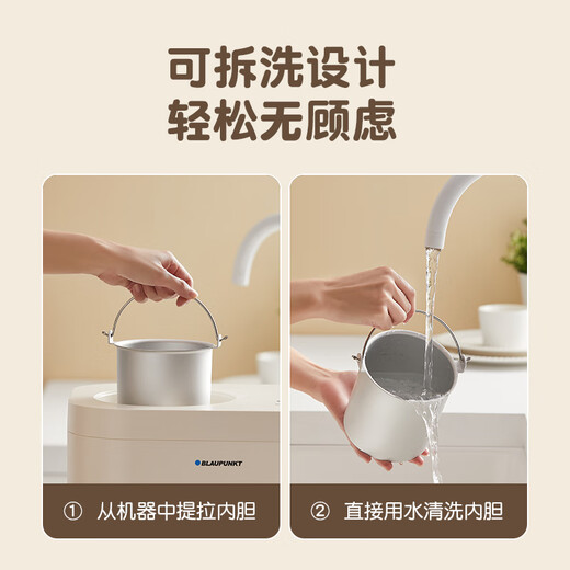 蓝宝（BLAUPUNKT）德国蓝宝冰淇淋机家用小型全自动雪糕机自制冷大容量甜筒冰激凌机 奶咖白
