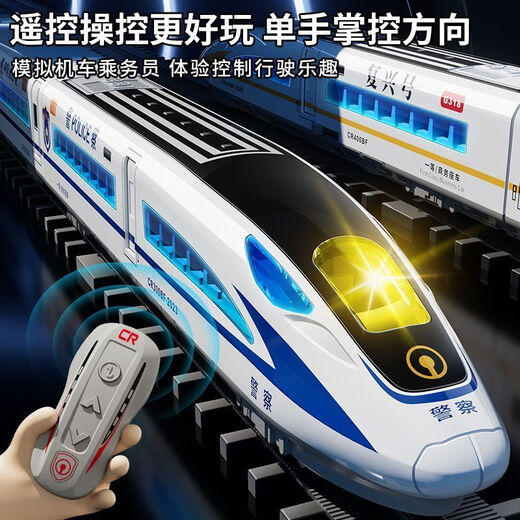 Meibosen Großes ferngesteuertes Hochgeschwindigkeitszug-Spielzeug für Kinder, Fuxing-Simulationsmodell, Junge, 3–6 Jahre alt, 8 Geschenklegierung, elektrisches Fuxing, silberne Sprachübertragung + einteiliger Hochgeschwindigkeitszug/Fernbedienung, 481 cm Gleis + Geschenk